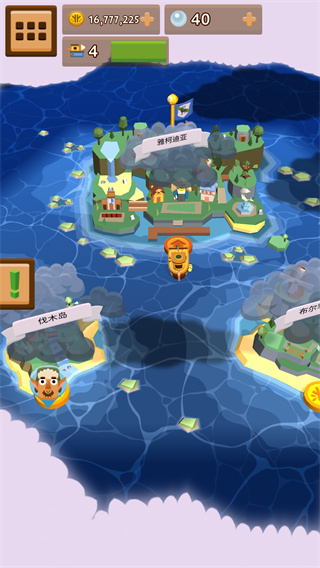 口袋里的海洋世界中文版