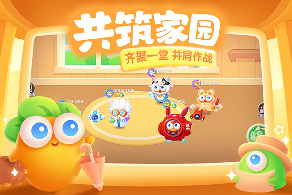 保卫萝卜3华为版