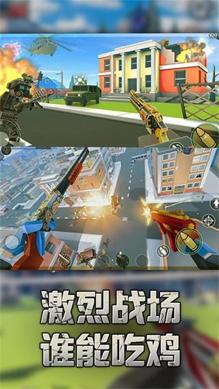 正中靶心官方版