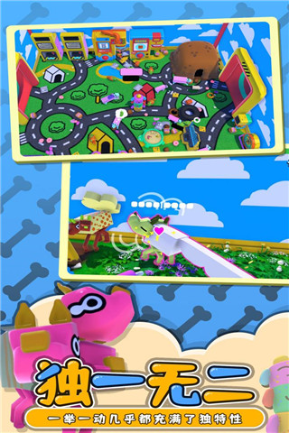 摇摆狗狗中文版