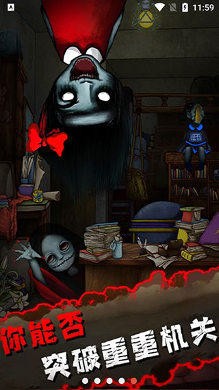 灵异侦探中文版