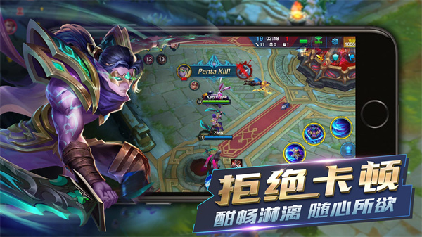 英雄血战官方正版(Heroes Arena)