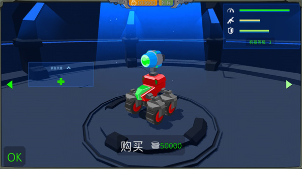 组装机甲战士最新官方版