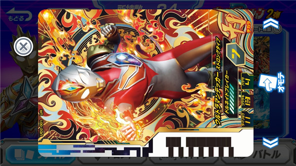 奥特曼融合激战日服手机版