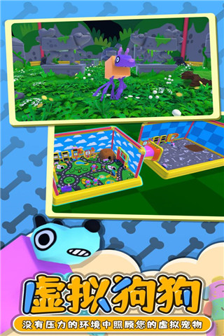 摇摆狗狗中文版