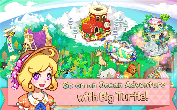 迷你农场(TinyFarm)官方版