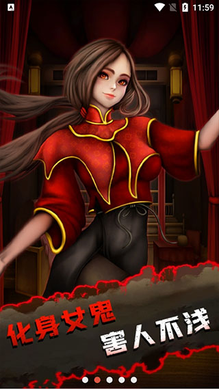 灵异侦探中文版