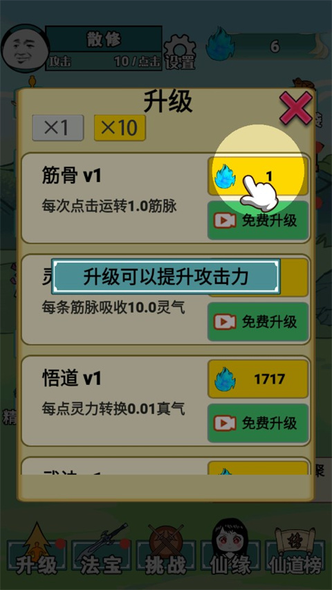 重生之我是大反派最新版