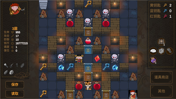 西游魔塔官方版