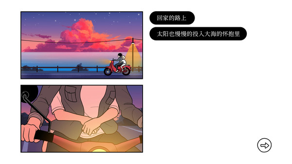 再见Once Again中文版