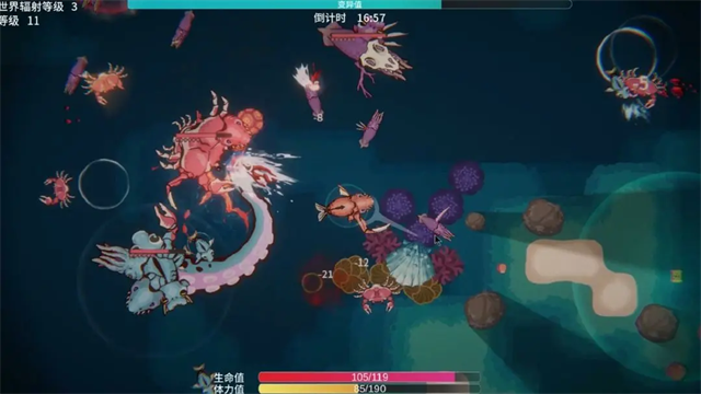 辐射之海手机版