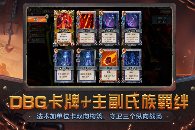 怪物火车手机版国际服