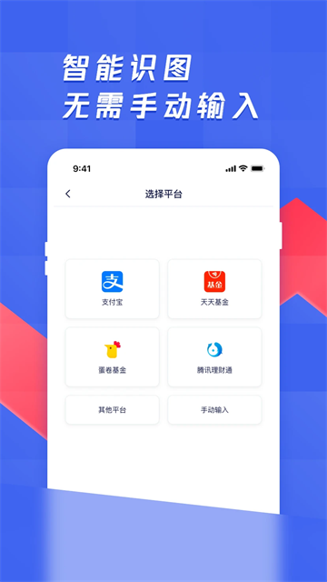 养基宝App