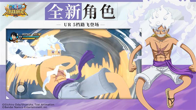 航海王燃烧意志小米版