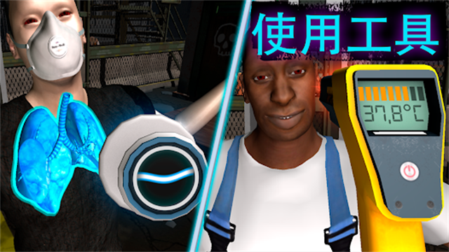 边境隔离模拟器手机版