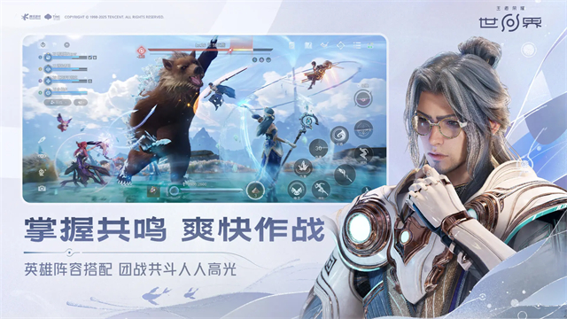 云王者荣耀世界