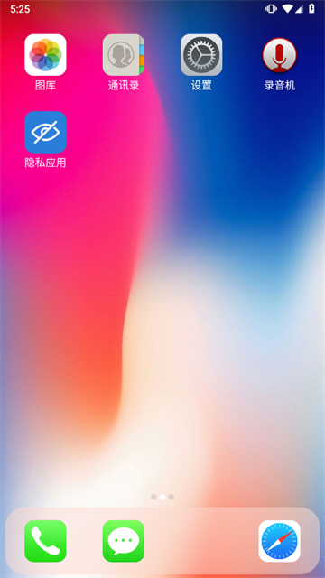 X桌面(X Launcher Pro)