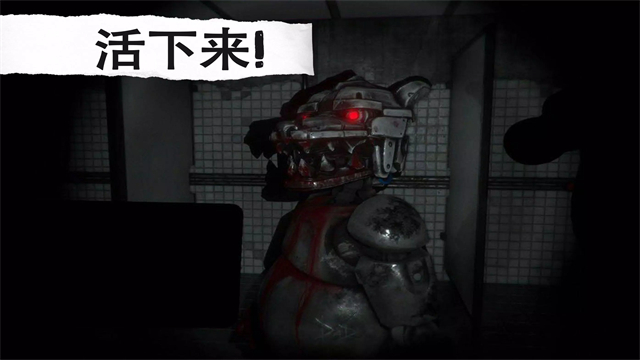 午夜机器人凶案手机版