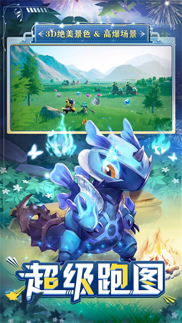 狩猎使命vivo渠道服