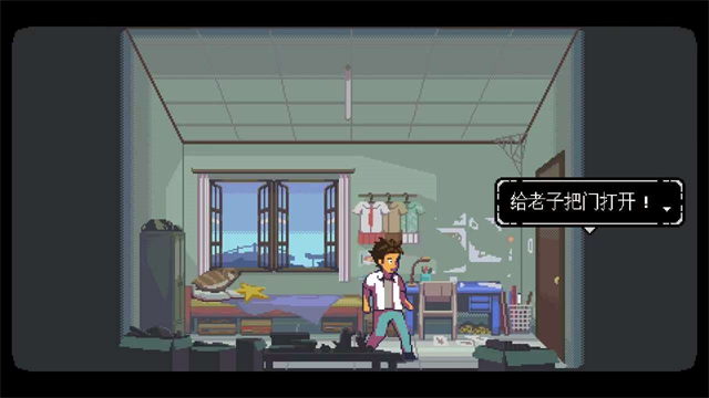 无垠之心手机版