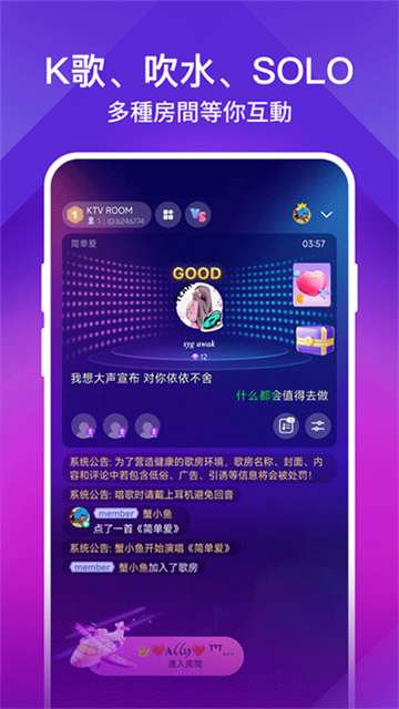 joox泰国版