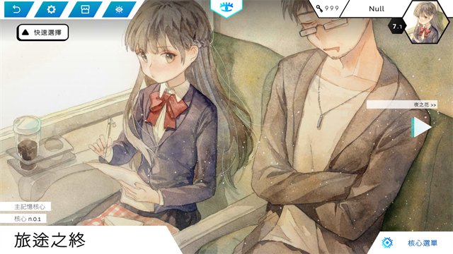 歇斯底里(Hexa Hysteria)