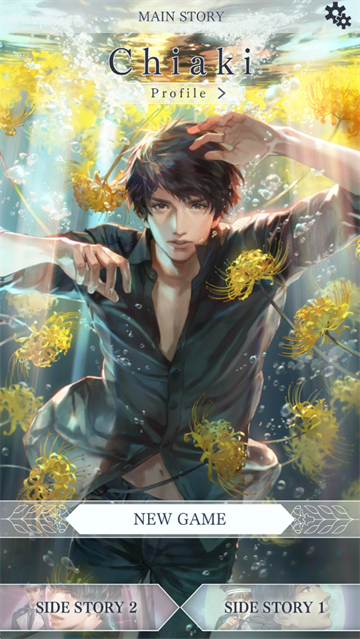 被囚禁的掌心Refrain手机版