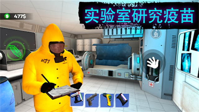 边境隔离模拟器手机版