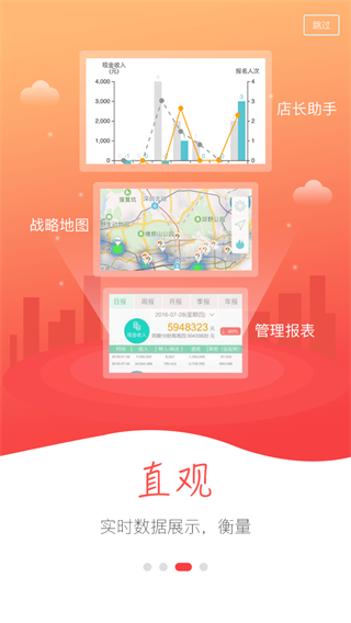 新东方云办公app