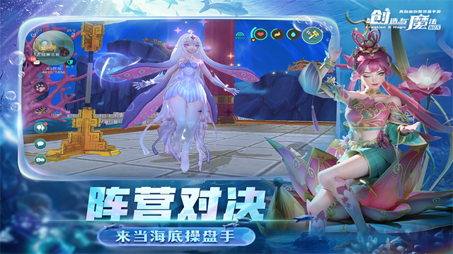创造与魔法2026最新版