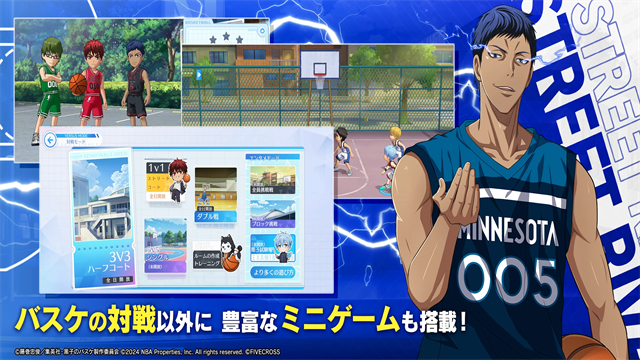 黑子的篮球街球对决日服手游