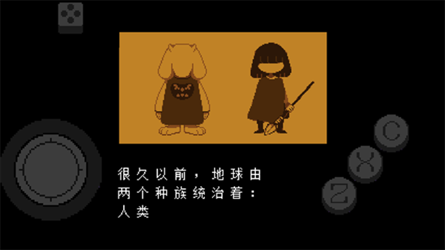 地域传说彩虹汉化手机版