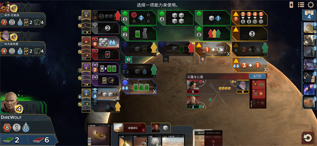 沙丘帝国桌游