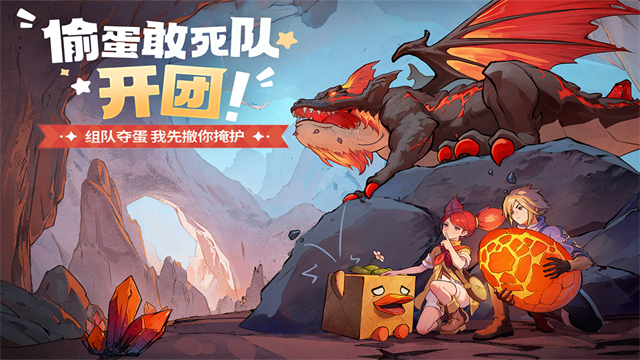 龙骑士学园37官服