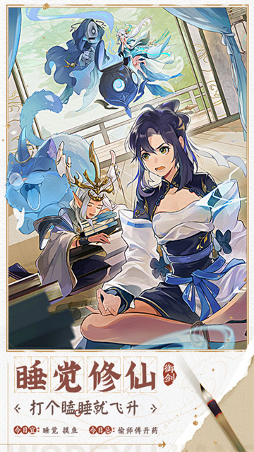 我的御剑日记变态版