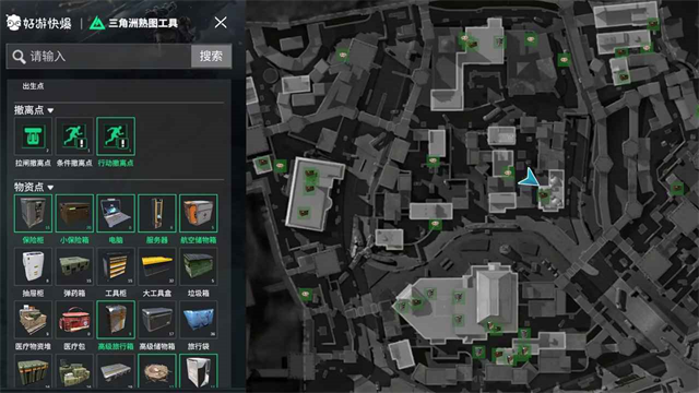 三角洲行动熟图工具手机版