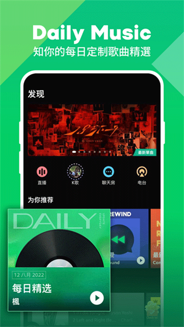 joox泰国版