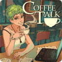咖啡物语(Coffee Talk)
