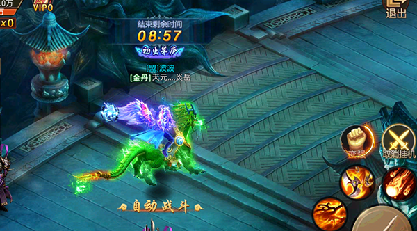 青云诀变强系统界面