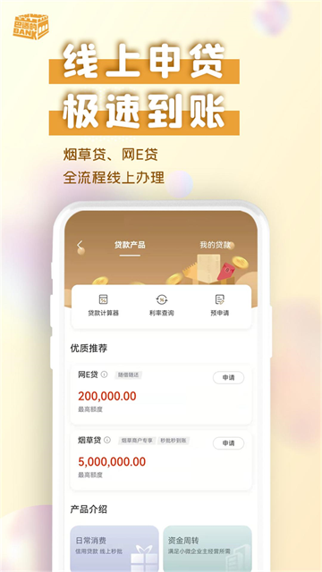 长城华西银行