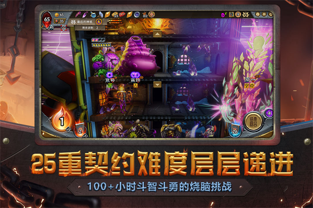 怪物火车手机版国际服