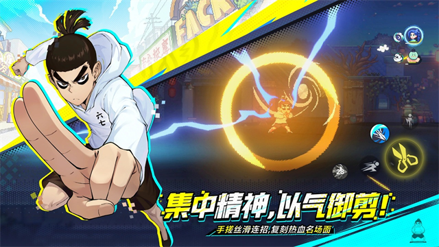 伍六七暗影交锋手游