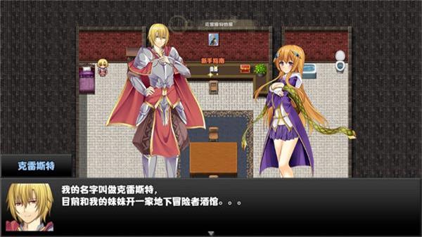 冒险者酒馆游戏