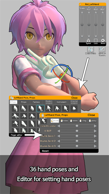 easypose中文官方版