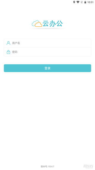 新东方云办公app