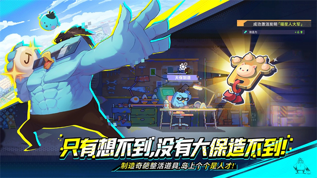 伍六七暗影交锋手游