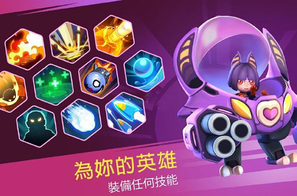 英雄突击大逃杀99999钻石版