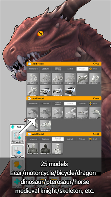 easypose中文官方版