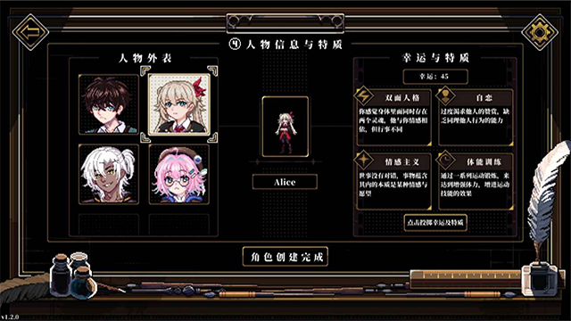 心之钥