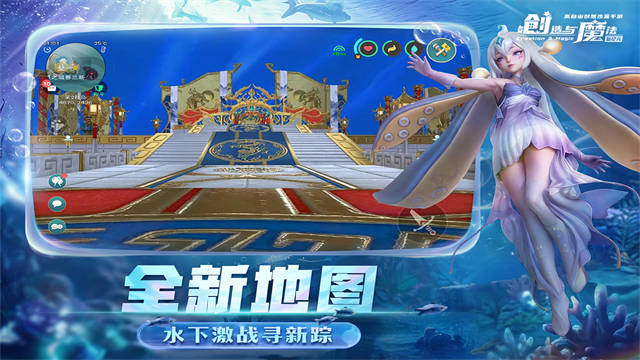 创造与魔法2026最新版